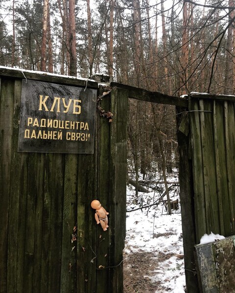 inside Chernobyl nuclear exclusion zone Artefact 
