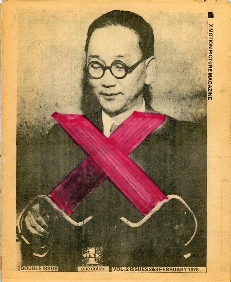 16 X Magazine (Published by COLAB)