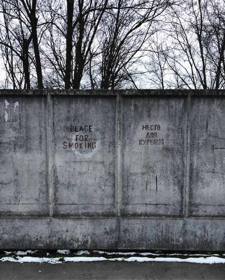inside Chernobyl nuclear exclusion zone Artefact 