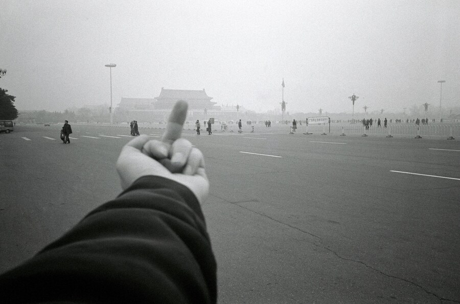 Study of Perspective, 1995-2011, Tiananmen, Beijin